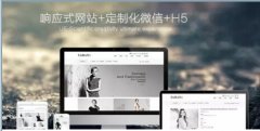 建設一個網(wǎng)站大約需要多少錢