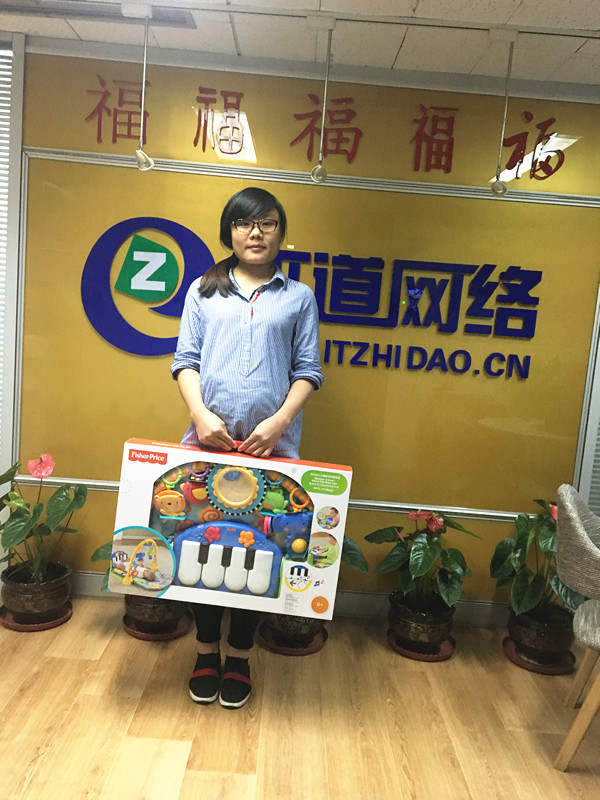 你好，知道寶寶！