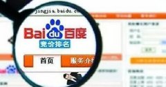 如何識(shí)別不靠譜醫(yī)院網(wǎng)站？如何屏蔽百度推廣？