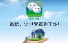 美國(guó)起訴微信，美國(guó)怕了嗎？