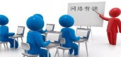 全網(wǎng)時代，企業(yè)如何做好網(wǎng)絡(luò)營銷？