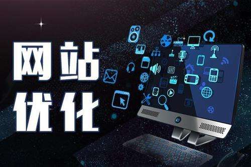 【知道網絡】SEO網站建設前期需要注意哪些細節(jié)